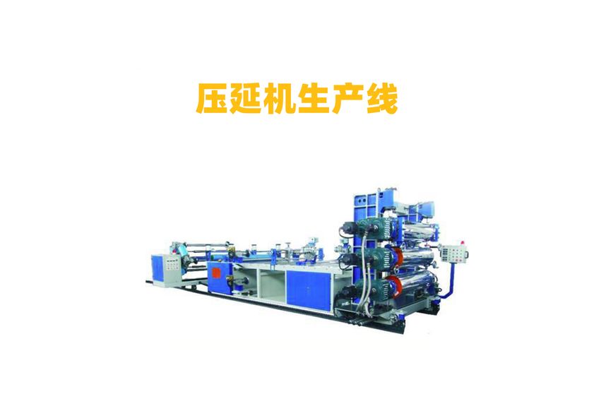 人工石墨壓延機(jī)：現(xiàn)代工業(yè)的精密伙伴