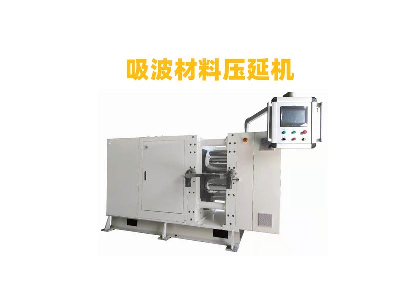 氫燃料電池雙極板壓延機生產(chǎn)線的革新之旅